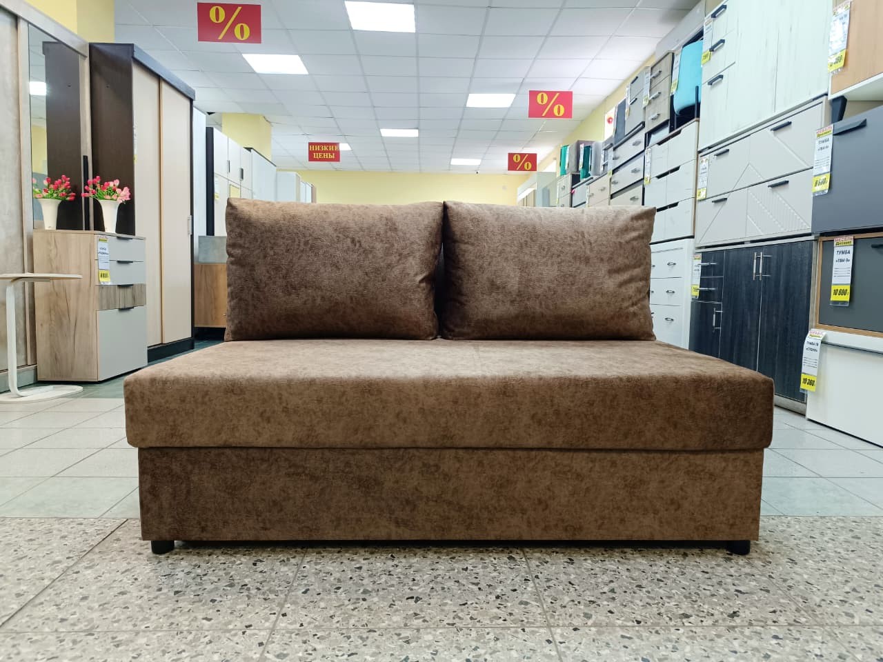 Диван малогабаритный "Нео"