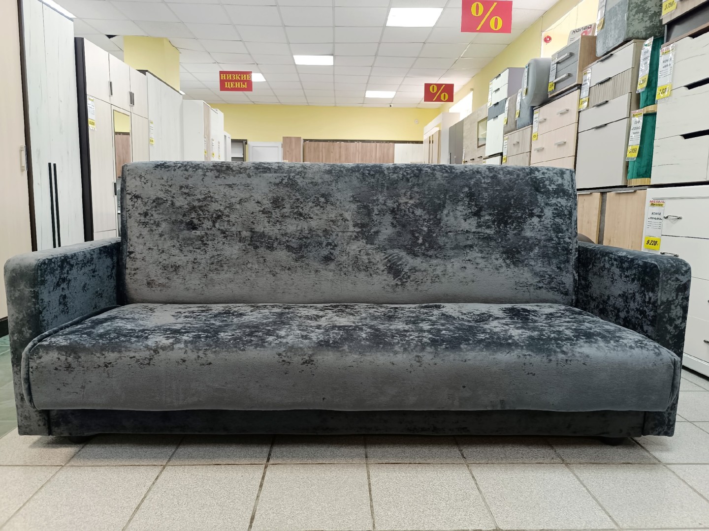 ​Диван - книга "Престиж"